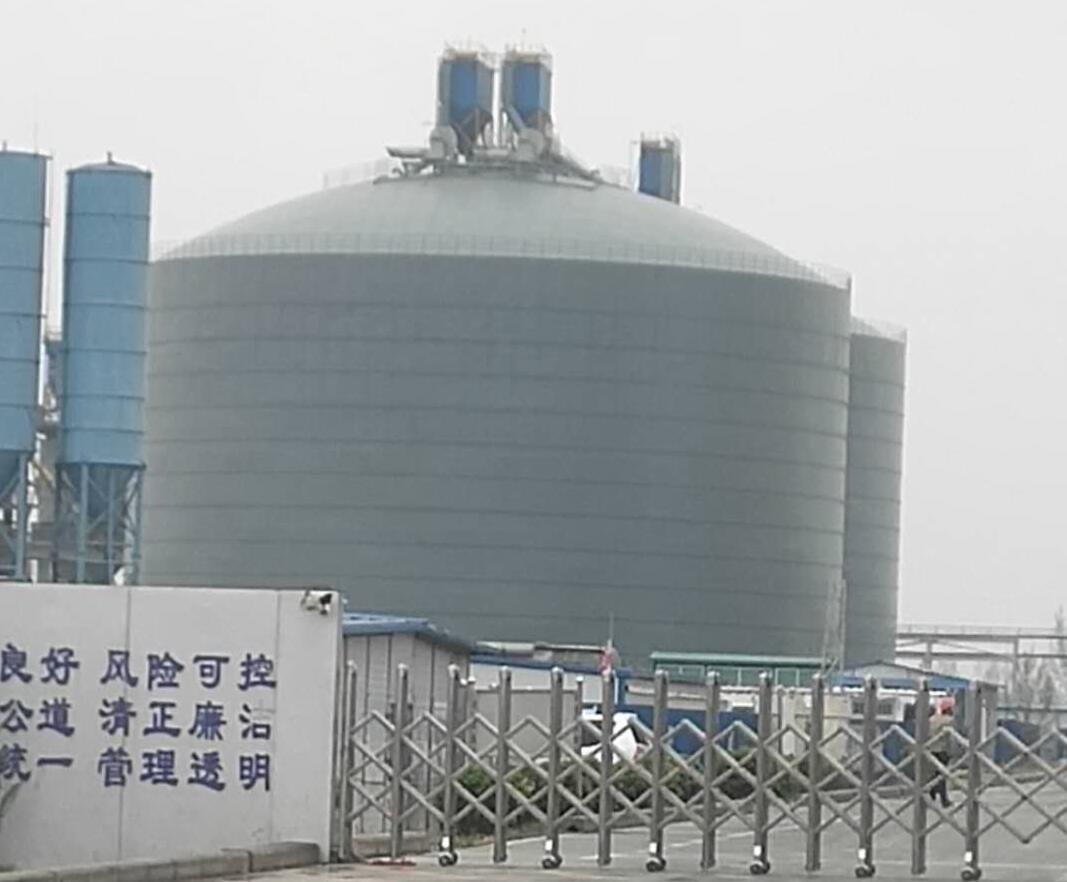 海西4万吨粉煤灰储存库