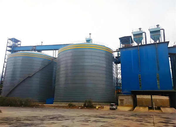 海西球团钢板仓